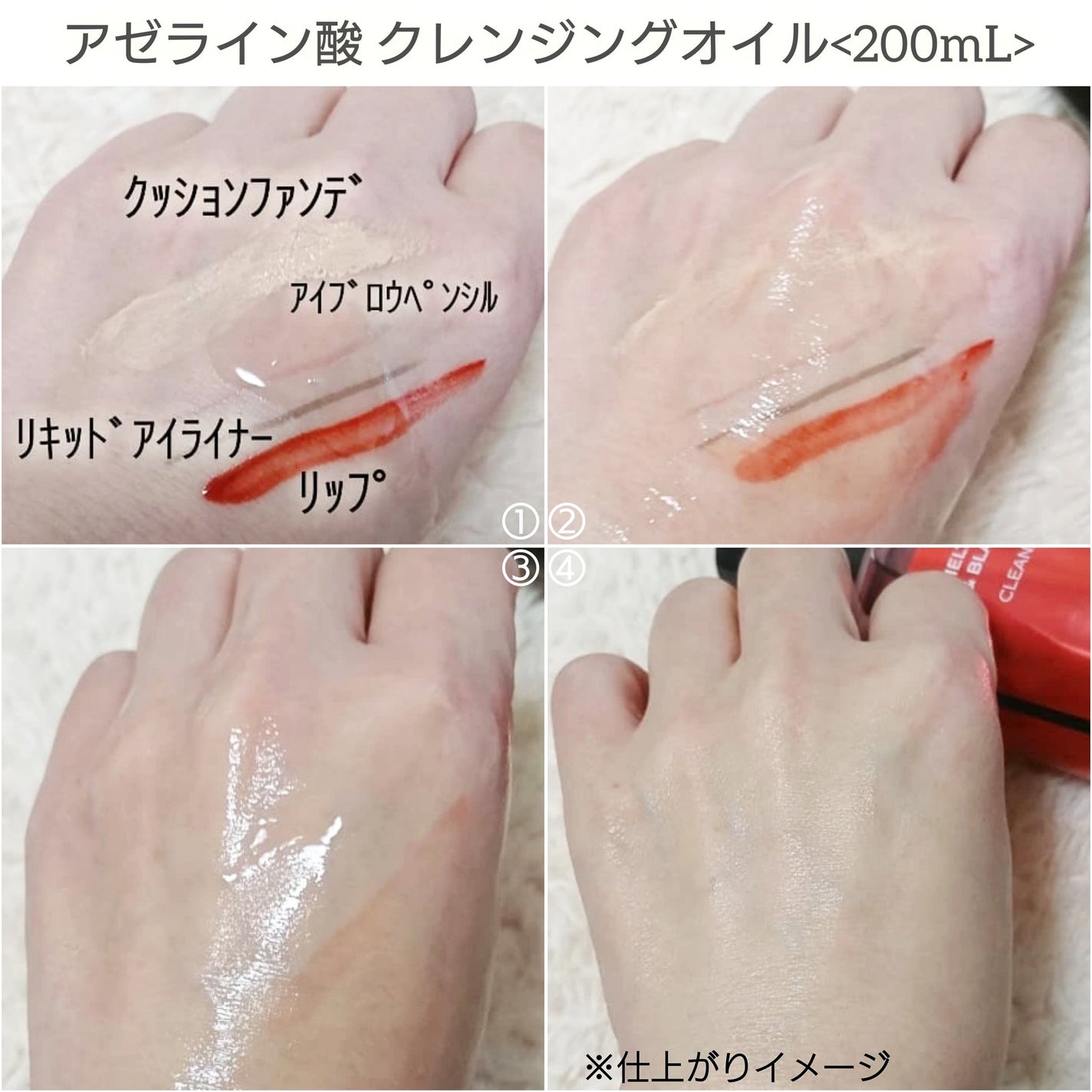 A1カーミング アンプル/VT/美容液を使ったクチコミ(4枚目)