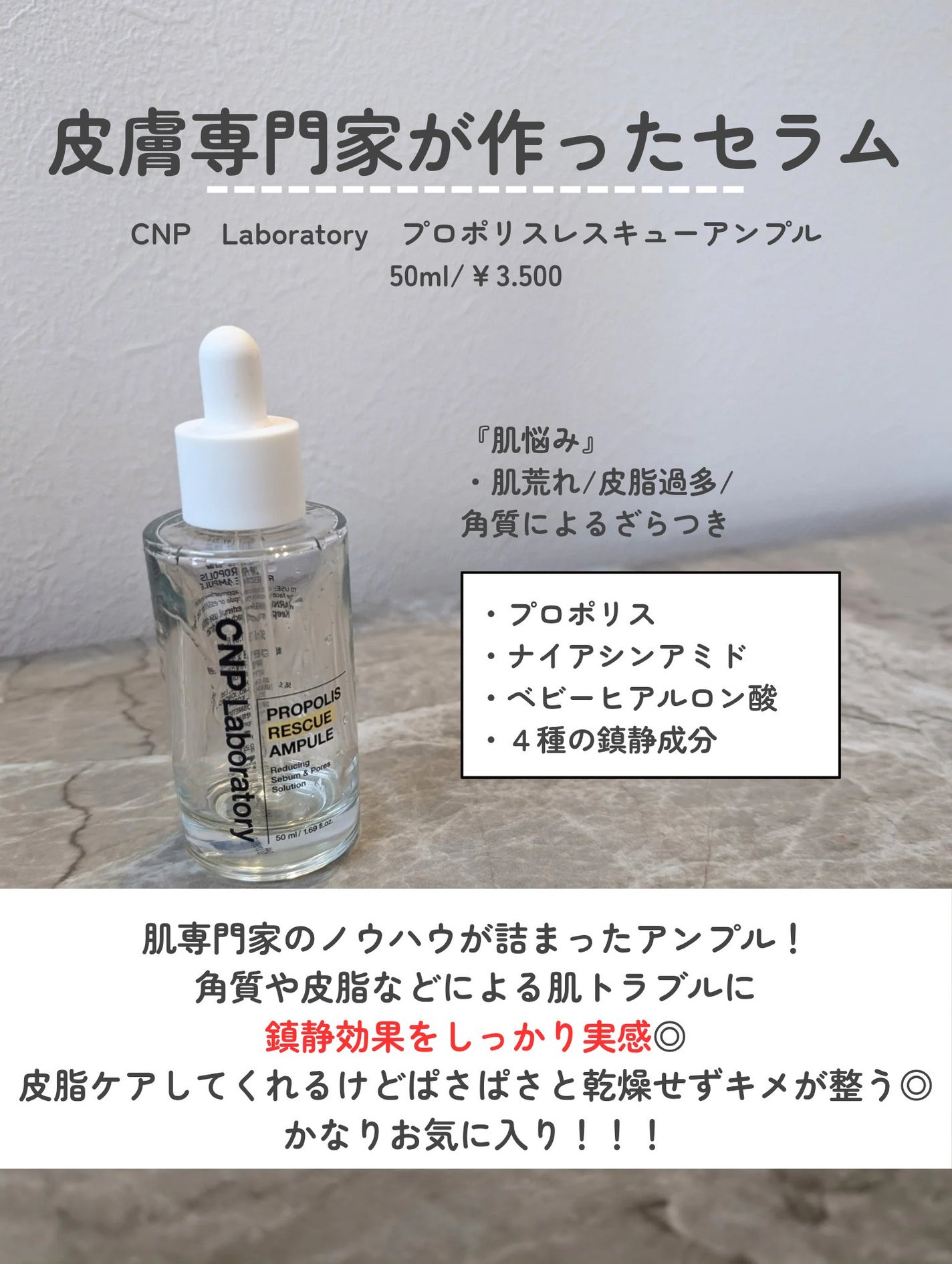 薬用マイクロバブルローション/Macchia Label/化粧水を使ったクチコミ(5枚目)