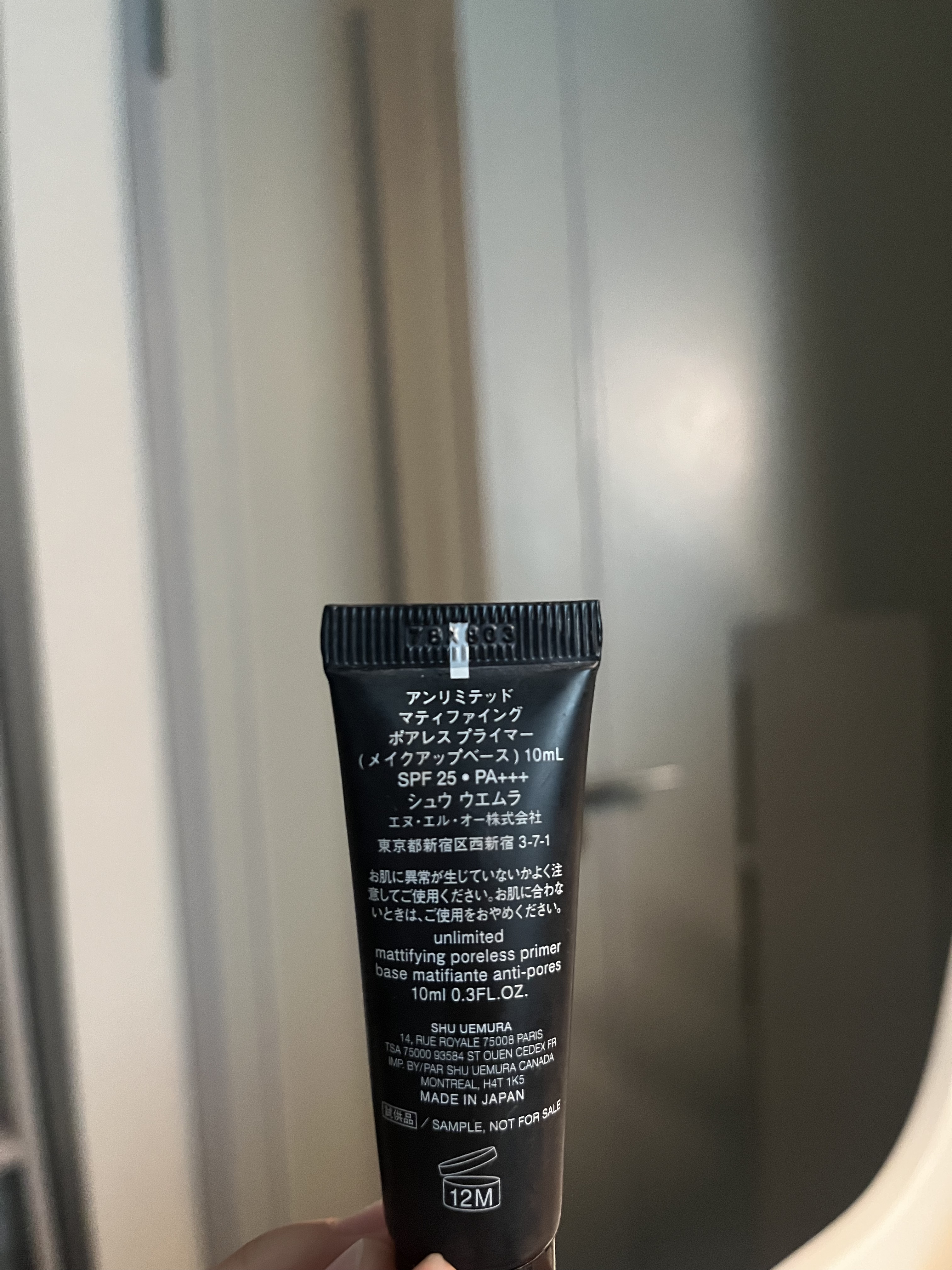 アンリミテッド マティファイング ポアレス プライマー/shu uemura/化粧下地を使ったクチコミ（2枚目）