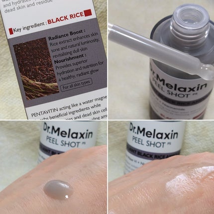 白米ピールショットゴマージュアンプル/Dr.Melaxin/美容液を使ったクチコミ(5枚目)