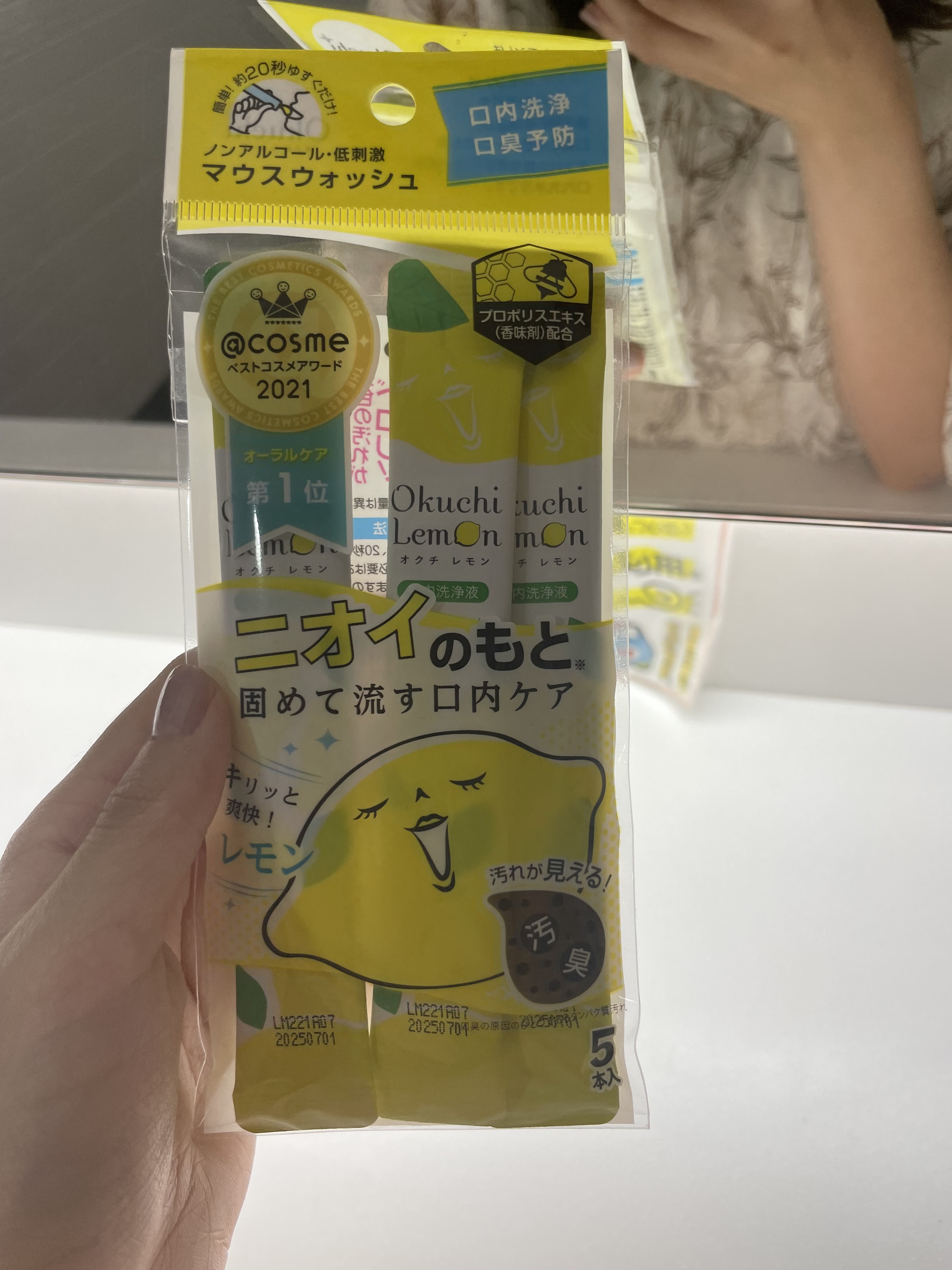 オクチレモン（マウスウォッシュ）/オクチシリーズ/マウスウォッシュ・スプレーを使ったクチコミ（2枚目）