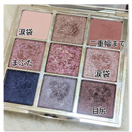 長相思シリーズ 9色アイシャドウパレット/CATKIN/アイシャドウパレットを使ったクチコミ(3枚目)