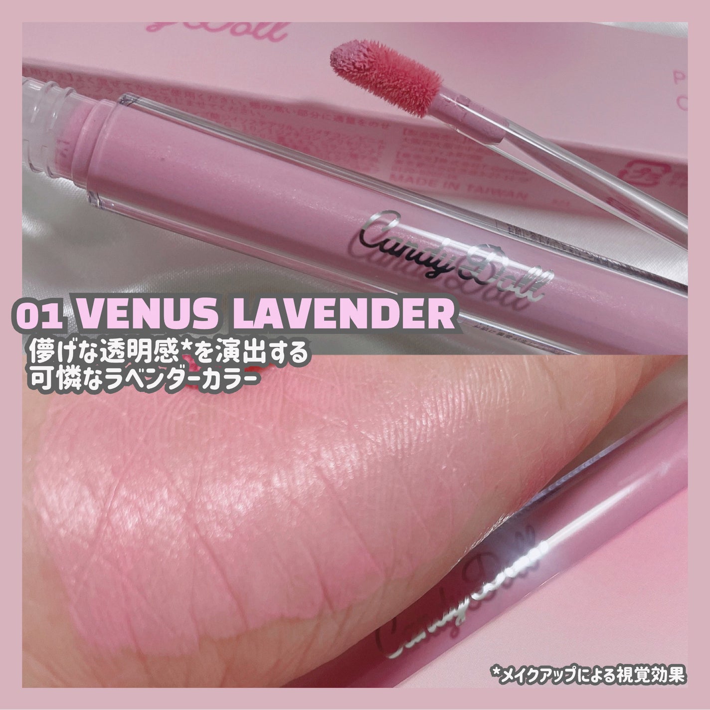 ピュアリキッドチーク/CandyDoll/リキッドチークを使ったクチコミ(4枚目)