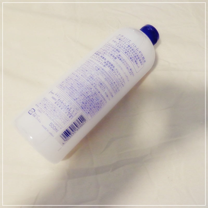 ハトムギ化粧水(ナチュリエ スキンコンディショナー R )/ナチュリエ/化粧水を使ったクチコミ(2枚目)