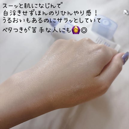 ビルベリークールカーミング水分日焼け止め/ilso/日焼け止めクリームを使ったクチコミ(3枚目)