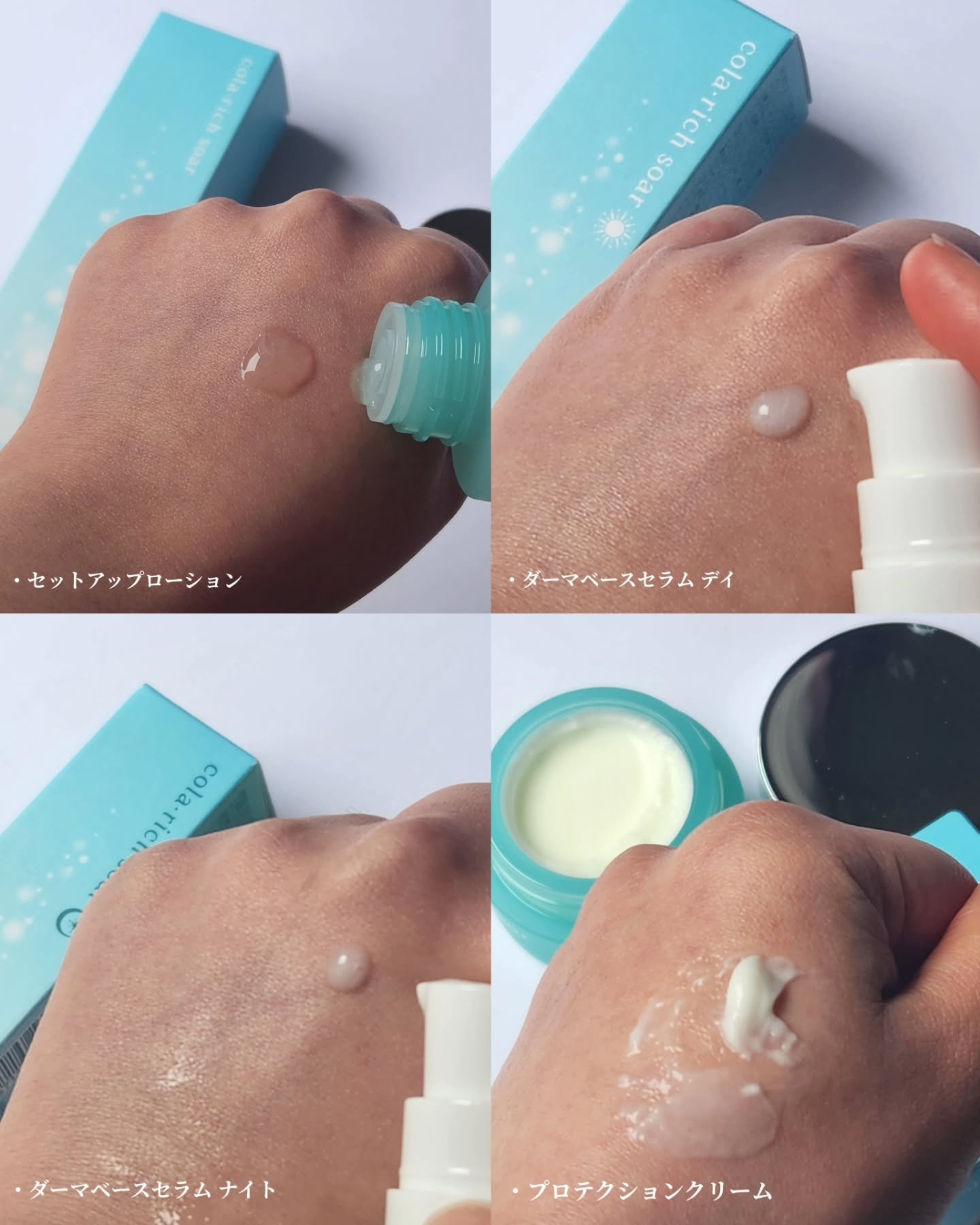 コラリッチソア ダーマベースセラム デイ/コラリッチ/美容液を使ったクチコミ（2枚目）