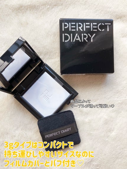 トランスルーシェント ブルーリング セッティング パウダー/PERFECT DIARY/プレストパウダーを使ったクチコミ(2枚目)