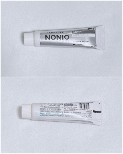 NONIOプラスホワイトニングハミガキ/NONIO/歯磨き粉を使ったクチコミ(4枚目)