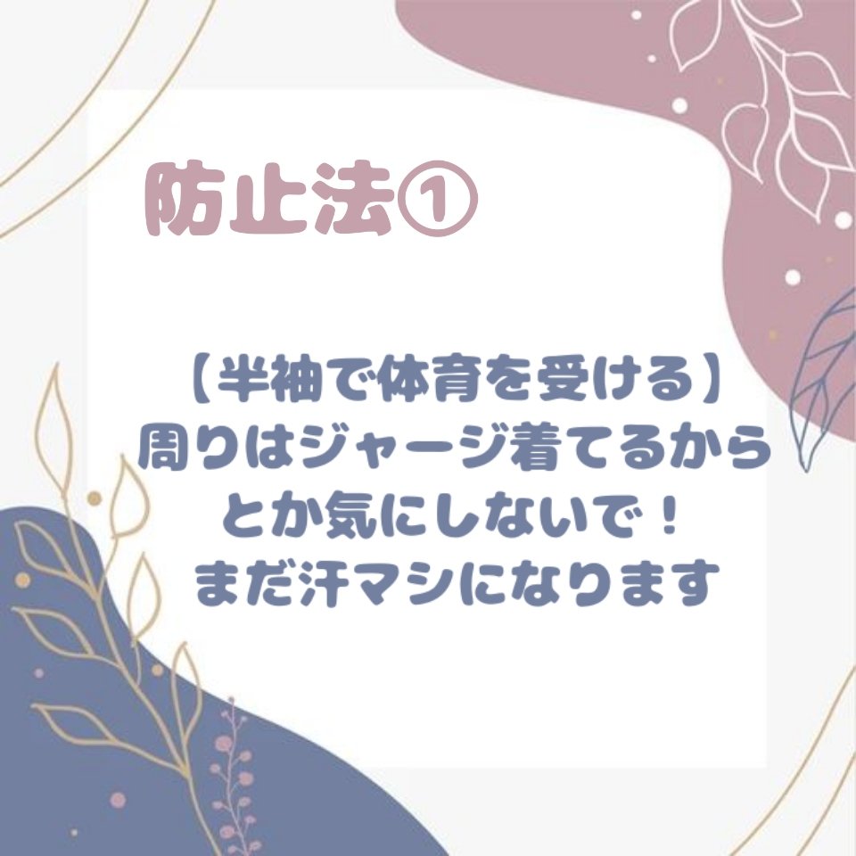 ビオレZero シート クールタイプ 無香性/ビオレ/デオドラント・制汗剤を使ったクチコミ（3枚目）