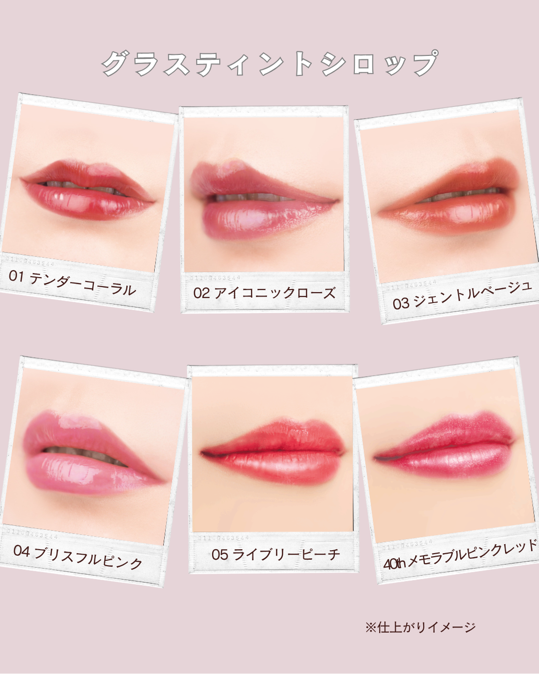 グラスティントシロップ/キャンメイク/リップティントを使ったクチコミ(3枚目)