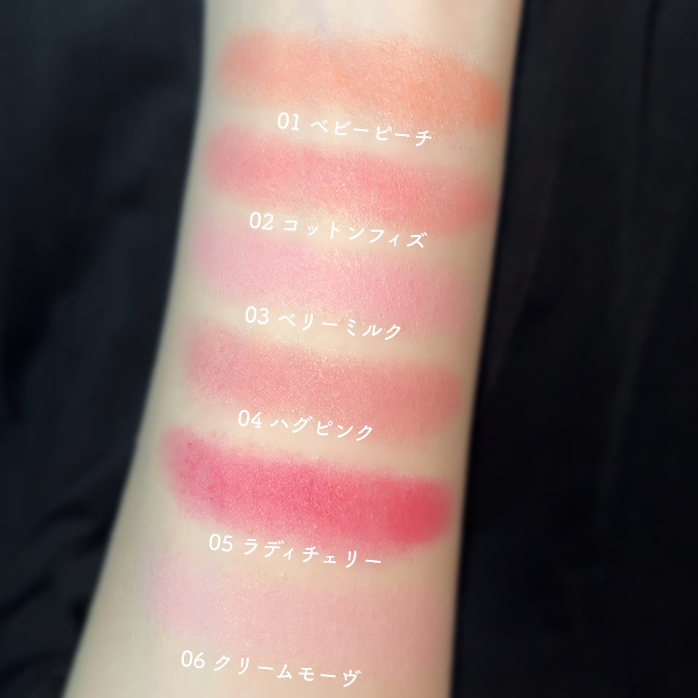 ポケットコットンブラーリングスティック/2aN/ジェル・クリームチークを使ったクチコミ(4枚目)