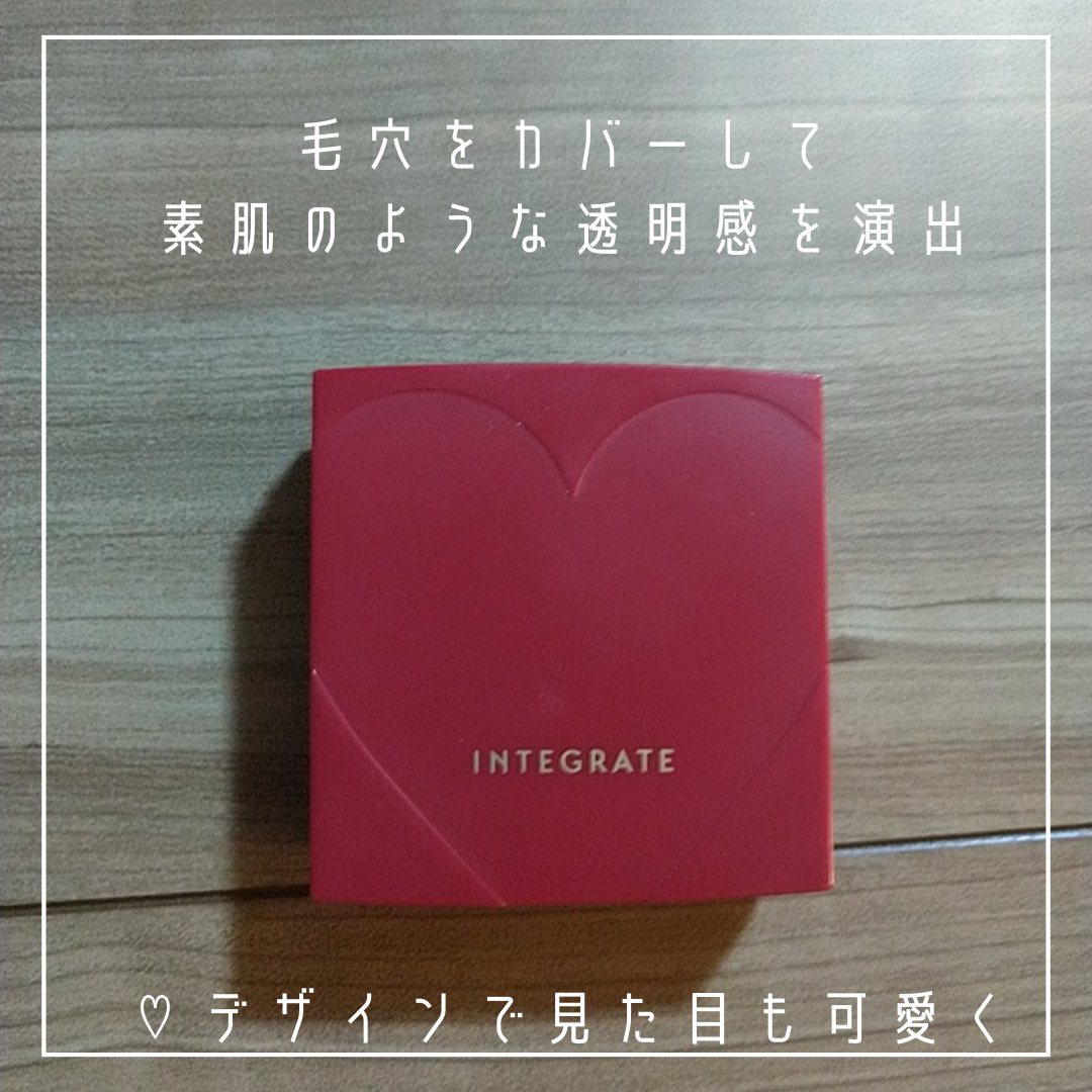 プロフィニッシュファンデーション/インテグレート/パウダーファンデーションを使ったクチコミ（2枚目）