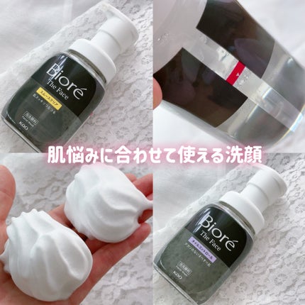 ビオレ ザ フェイス 泡洗顔料 スムースクリア プラス/ビオレ/泡洗顔を使ったクチコミ(3枚目)