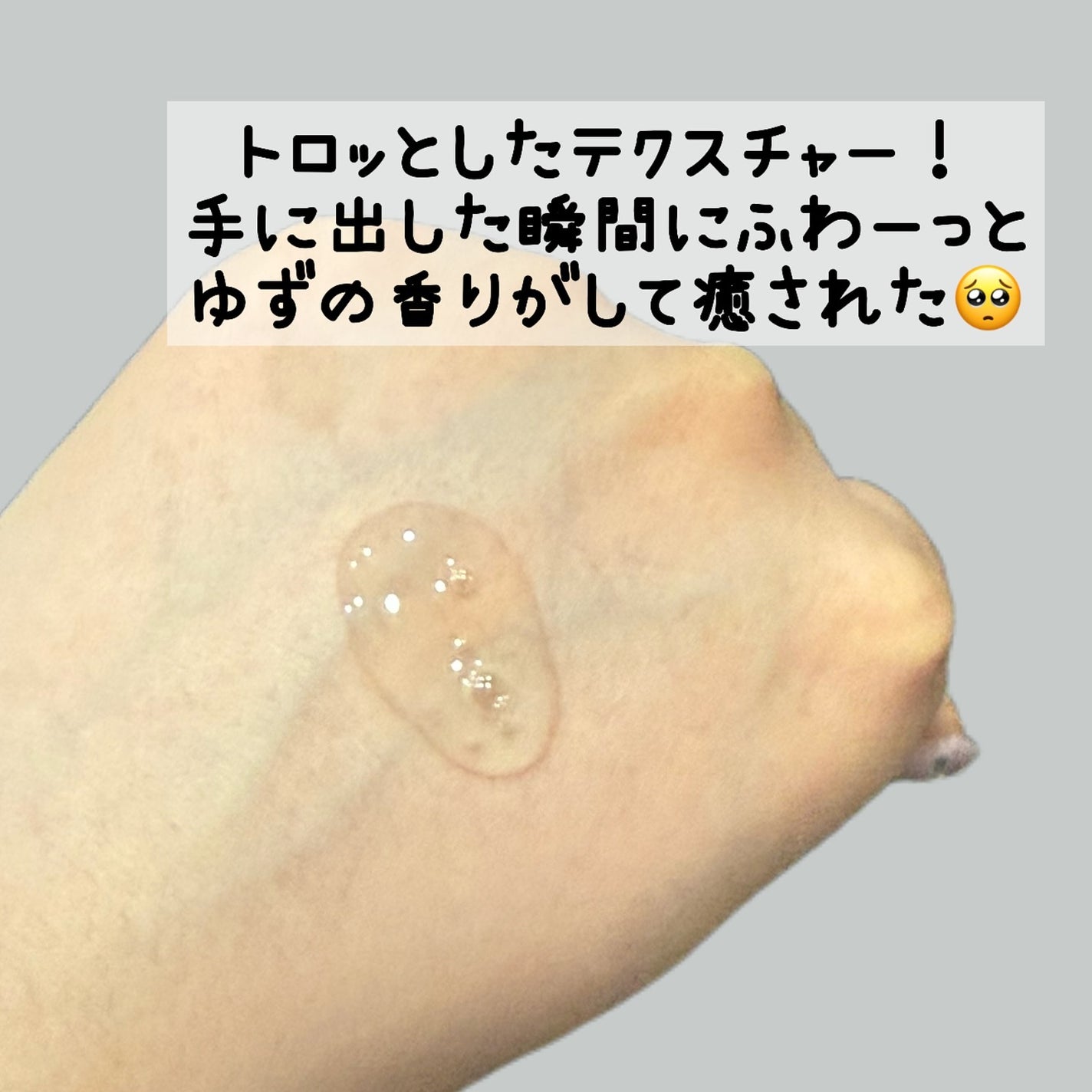 ビタ3セラム/オーズナリー/美容液を使ったクチコミ(3枚目)