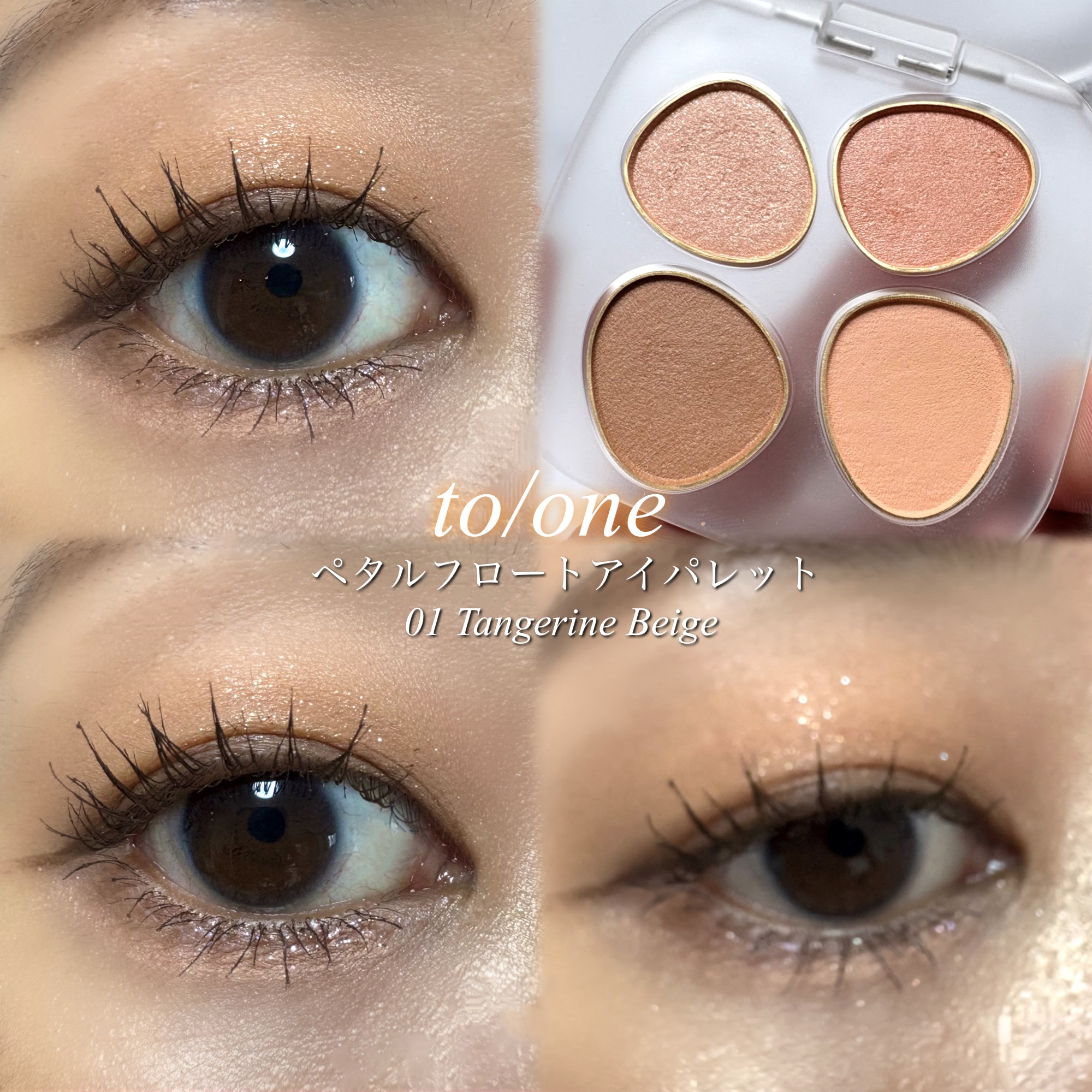 パールグロウチーク/CEZANNE/パウダーチークを使ったクチコミ（1枚目）