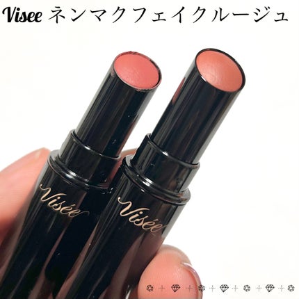 ネンマクフェイク ルージュ/Visée/口紅を使ったクチコミ(1枚目)
