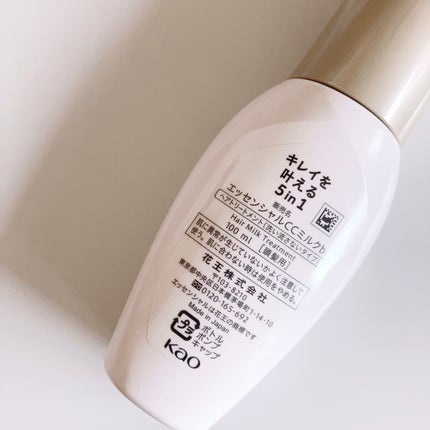 CCミルク/エッセンシャル/ヘアミルクを使ったクチコミ(2枚目)