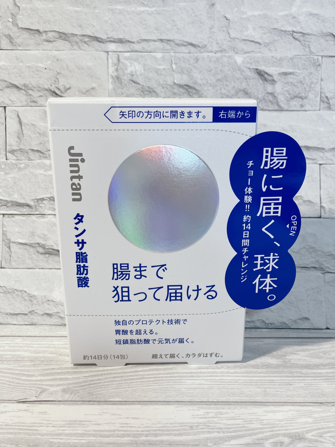 ぷえら on LIPS 「タンサ脂肪酸飲んでみました。
【タンサ脂肪酸のすごいところ】..」(1枚目)