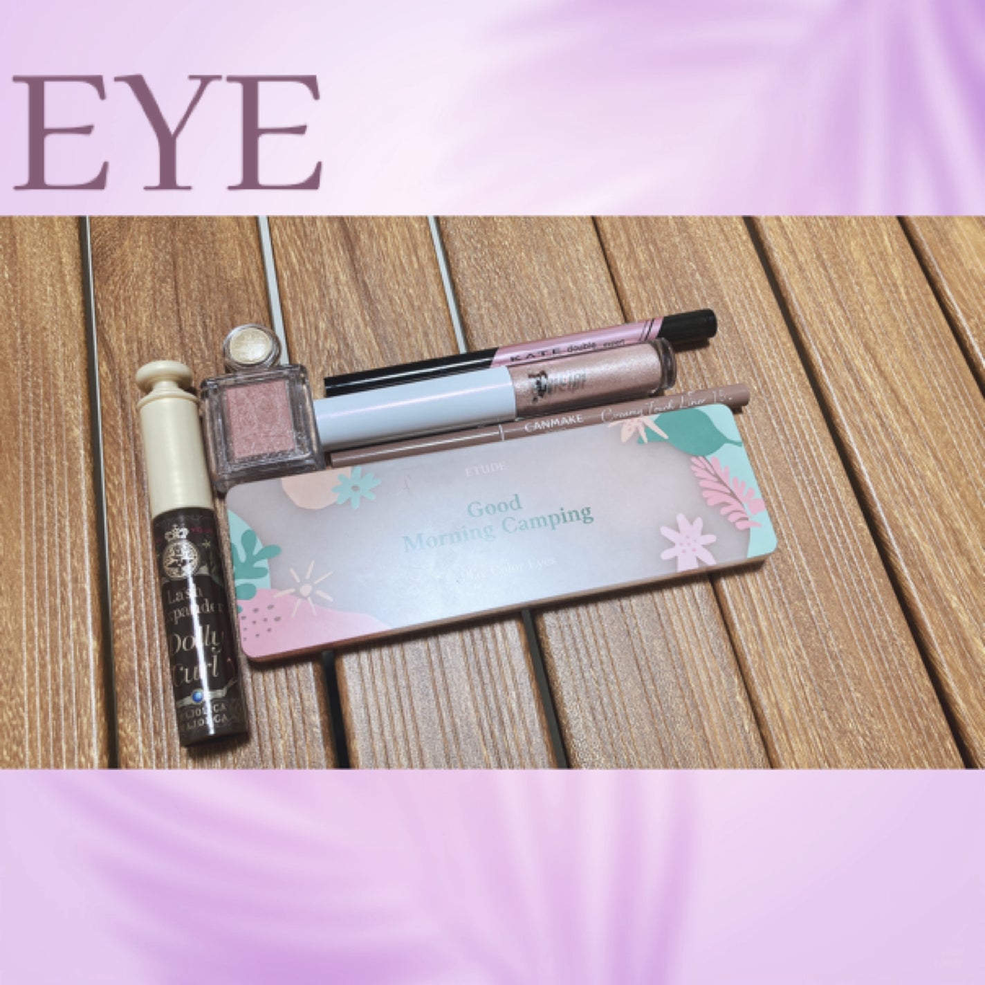 エテュセ ポアレスプライマー/ettusais/化粧下地を使ったクチコミ(4枚目)