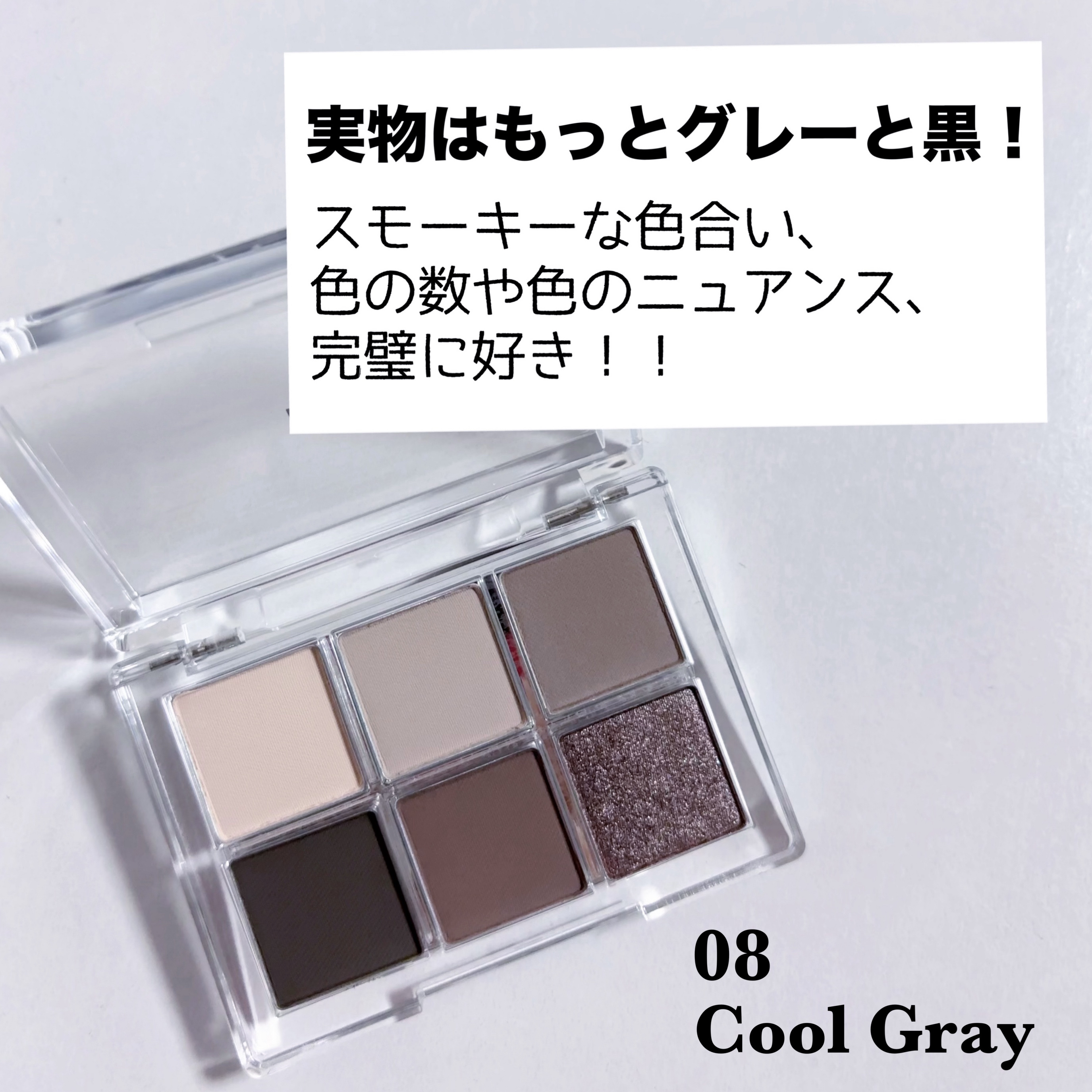 レディートゥーウェアアイパレット/BBIA/アイシャドウパレットを使ったクチコミ（2枚目）