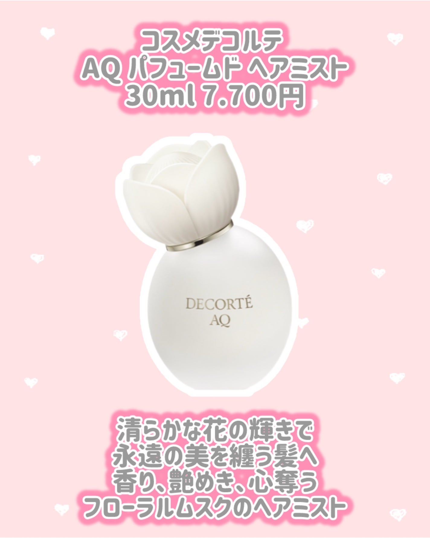 ホワイトロジスト ネオジェネシス ブライトニング コンセントレイト/DECORTÉ/美容液を使ったクチコミ(4枚目)