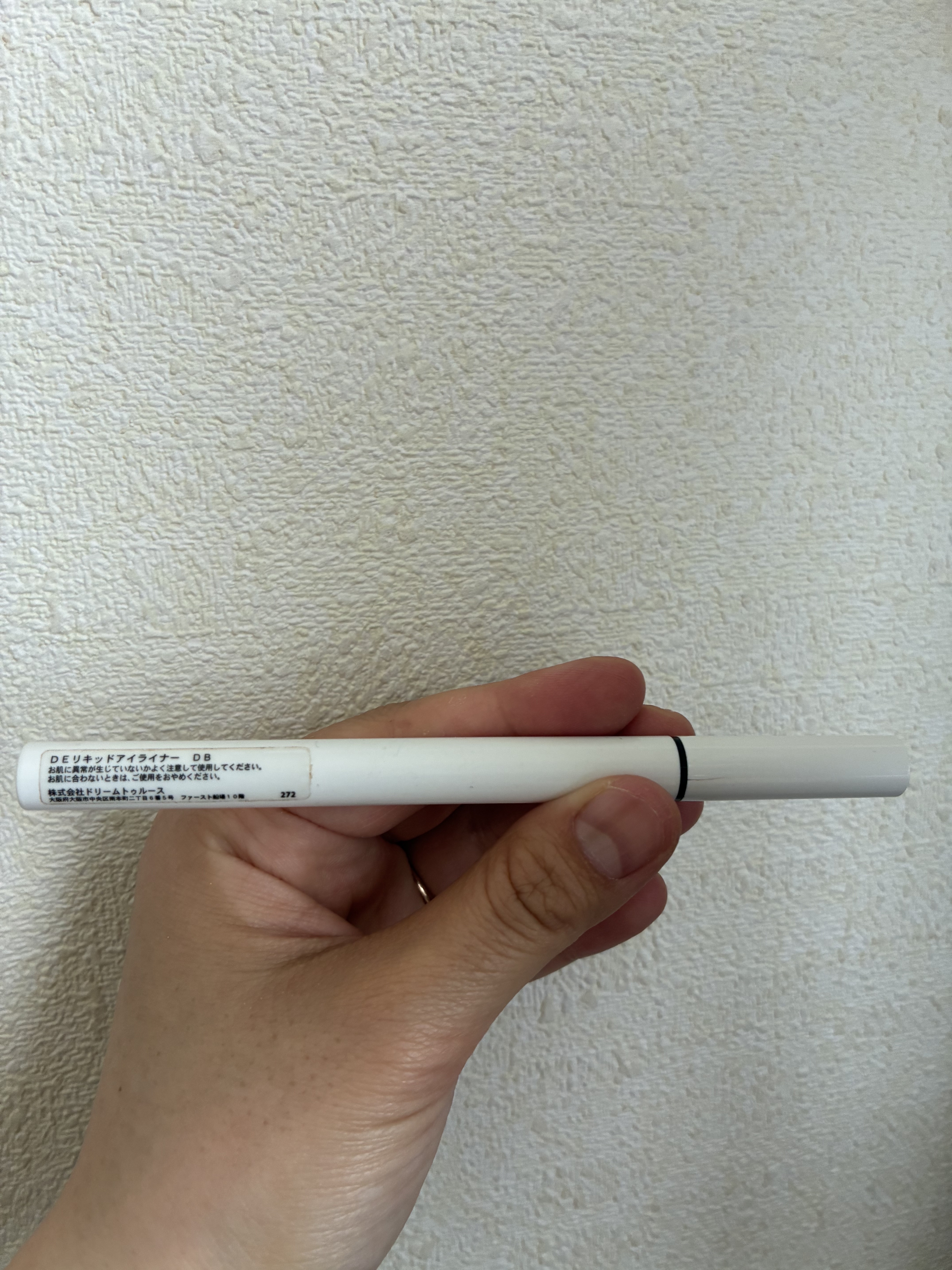 ドリームトゥルース リキッド アイライナー/ドリームトゥルース/リキッドアイライナーを使ったクチコミ（3枚目）