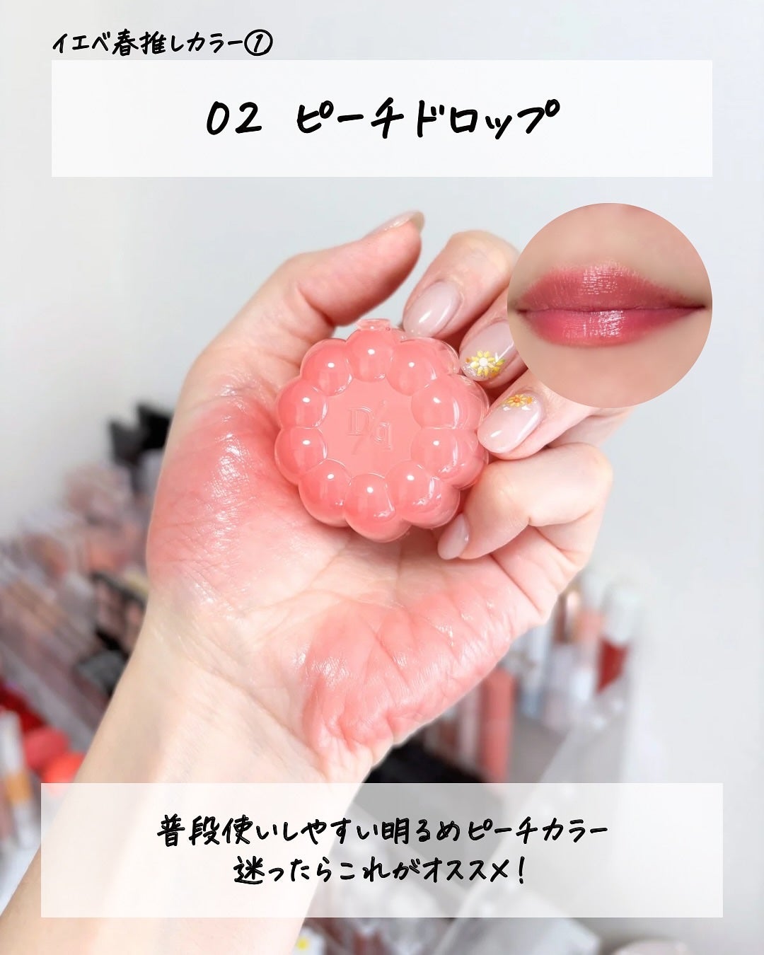 チューインググロウポット/dasique/口紅を使ったクチコミ(5枚目)