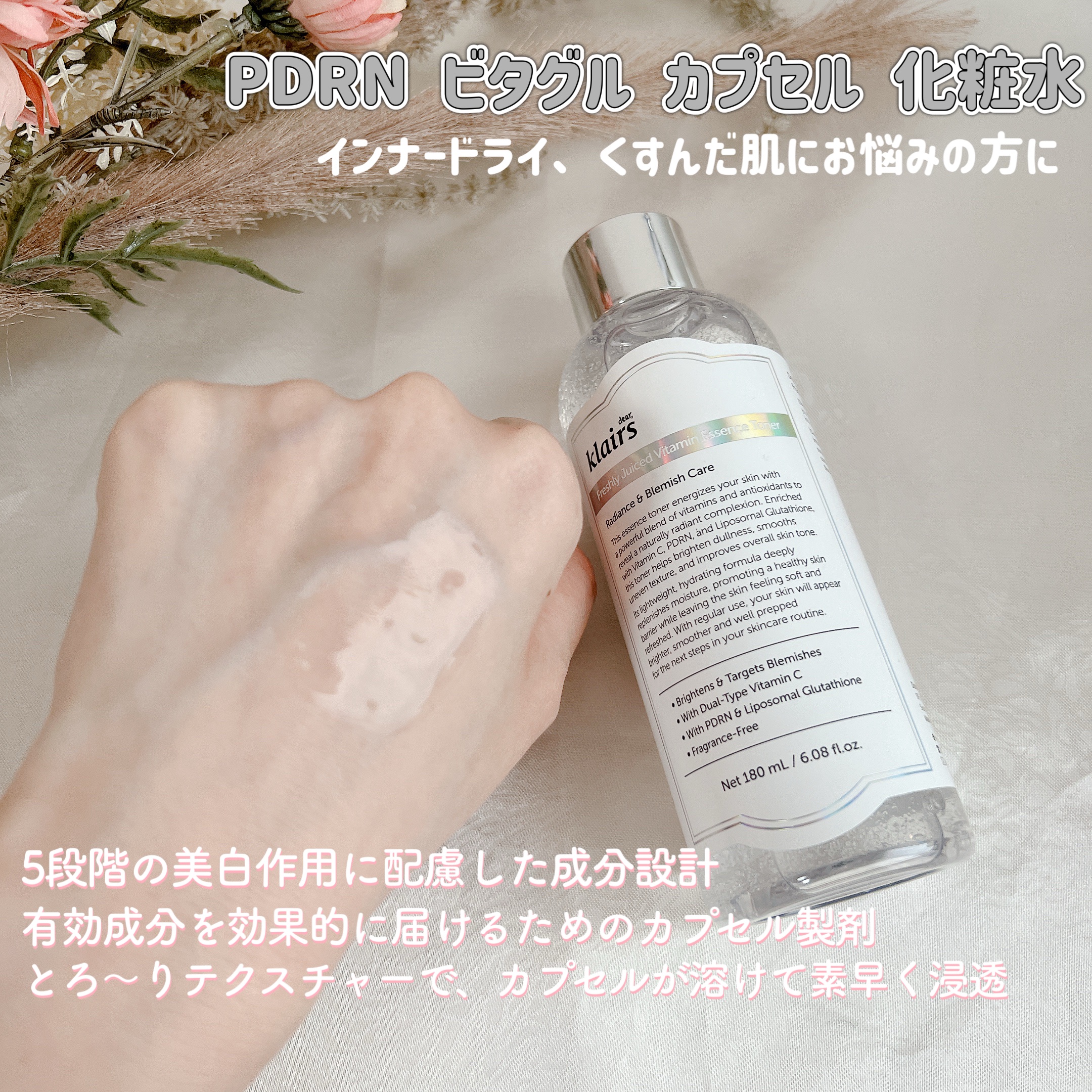 フレッシュリージュースドビタミンドロップ(35ml)/Klairs/美容液を使ったクチコミ（2枚目）