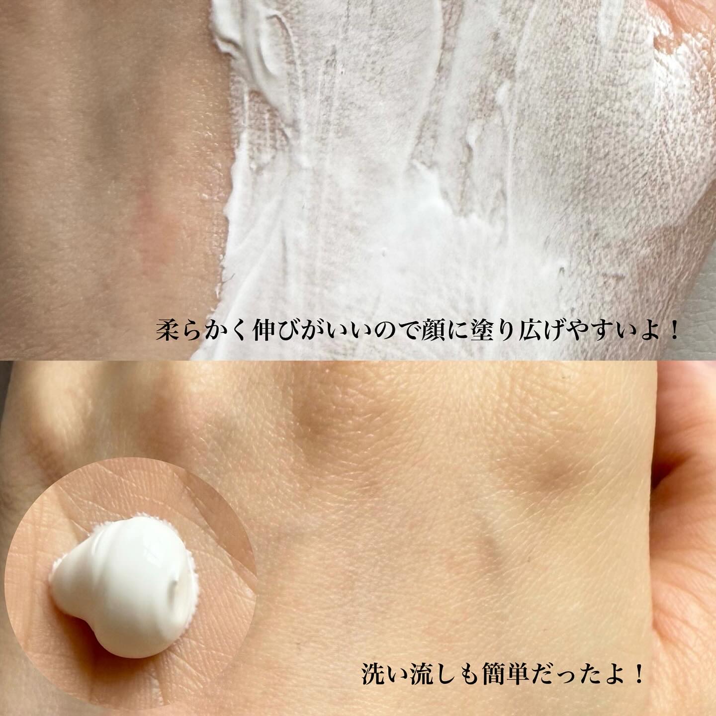 SHEE BY LITS 白玉ミルクピーリングパック/リッツ/洗い流すパック・マスクを使ったクチコミ（3枚目）