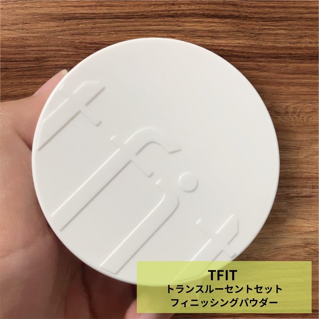 トランスルーセントセットフィニッシングパウダー/TFIT/ルースパウダーを使ったクチコミ（1枚目）