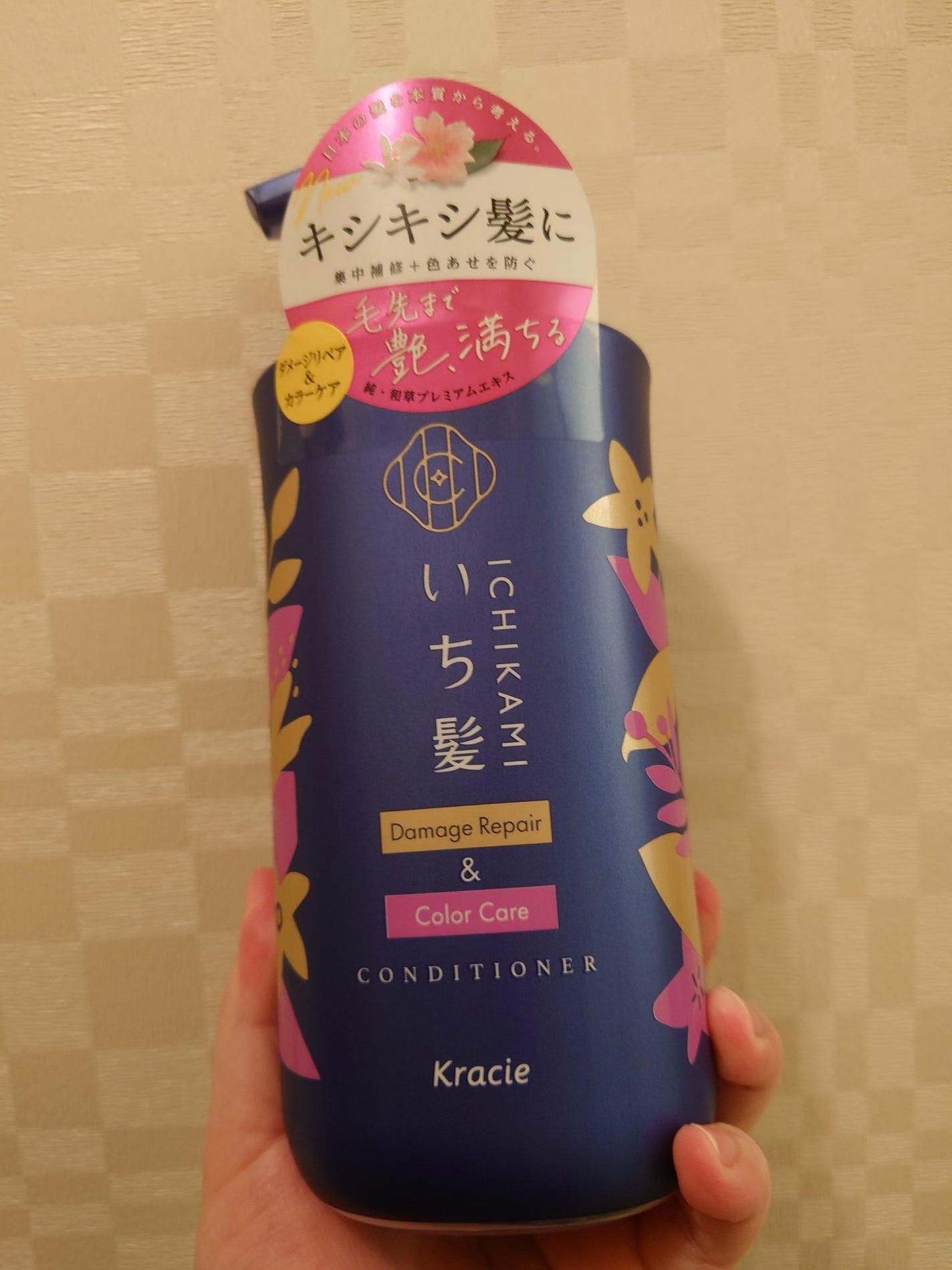 ダメージリペア&カラーケア シャンプー/コンディショナー/いち髪/市販シャンプーを使ったクチコミ(2枚目)