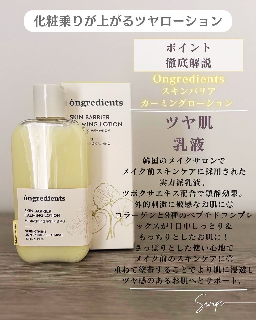 スキンバリアモイスチャーディープクレンザー /Ongredients/洗顔フォームを使ったクチコミ（3枚目）