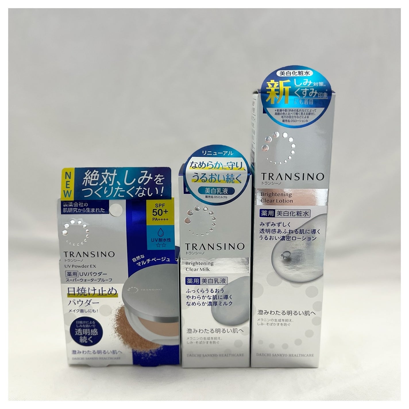 トランシーノ薬用ブライトニングクリアローション/トランシーノ/化粧水を使ったクチコミ(5枚目)