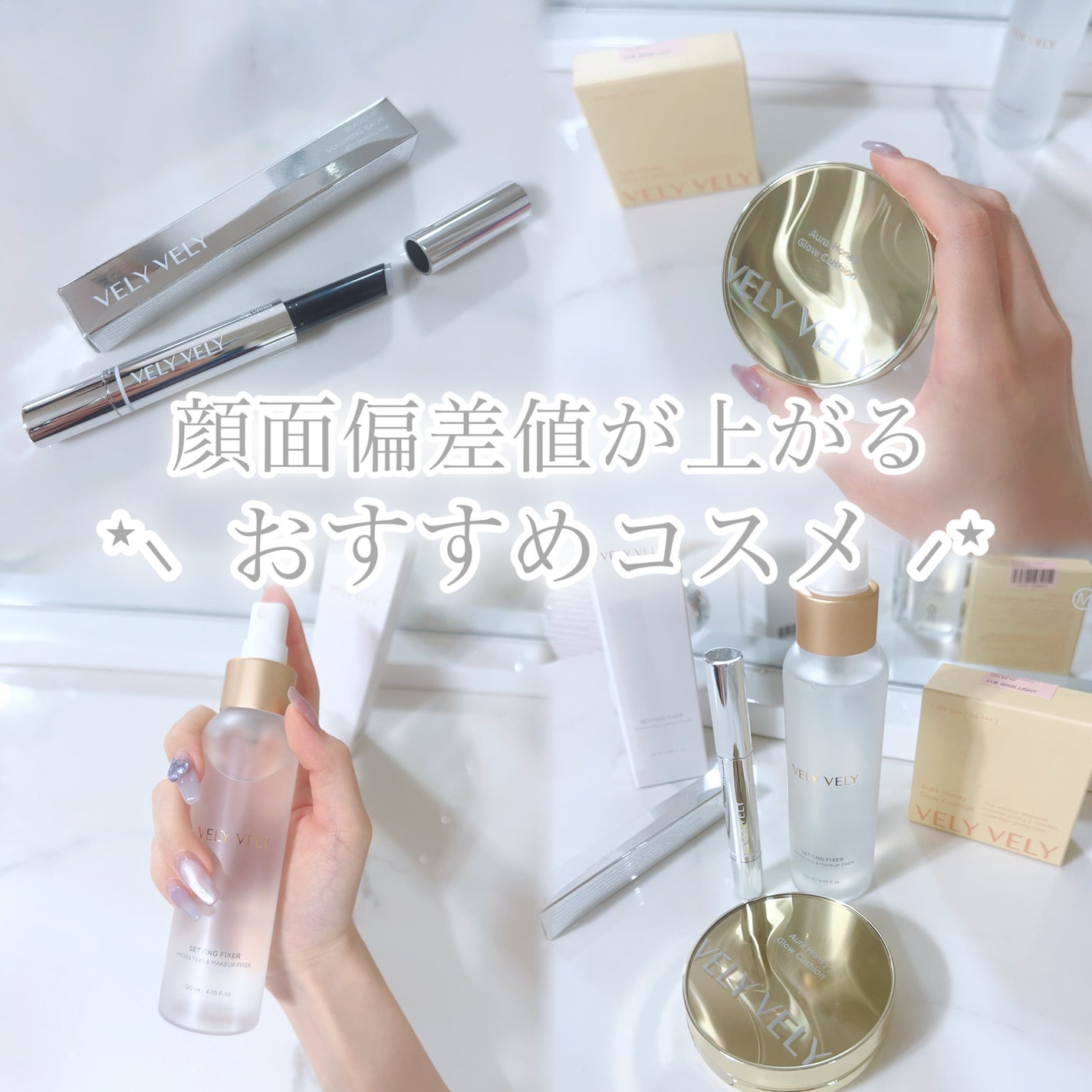 はちみつツヤ肌クッションファンデ/VELY VELY/クッションファンデーションを使ったクチコミ(1枚目)