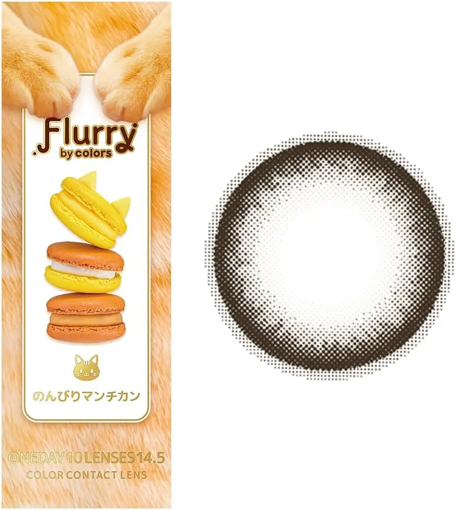 のんびりマンチカン