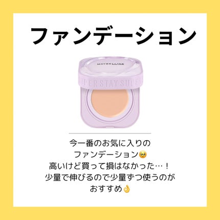 マーメイドスキンジェルUV/キャンメイク/日焼け止めジェルを使ったクチコミ(3枚目)