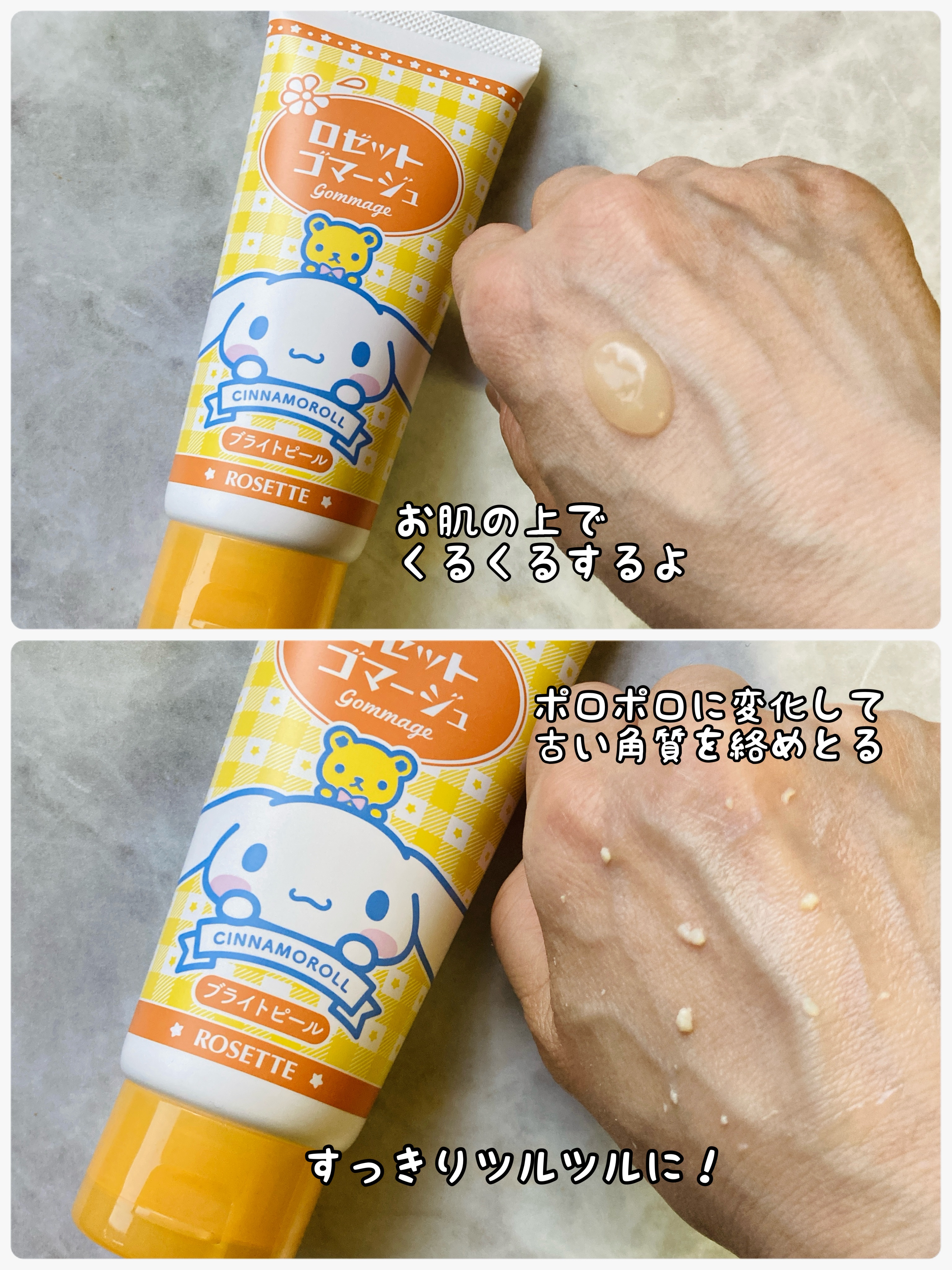 を使ったクチコミ（2枚目）