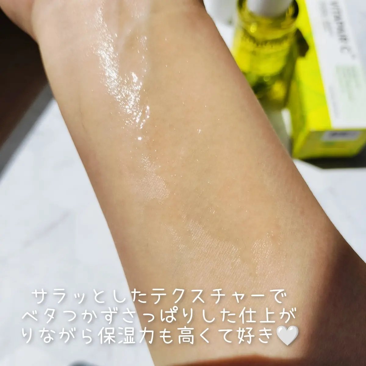 ビタペアCPDRN水潤セラム/ネイチャーリパブリック/美容液を使ったクチコミ（2枚目）