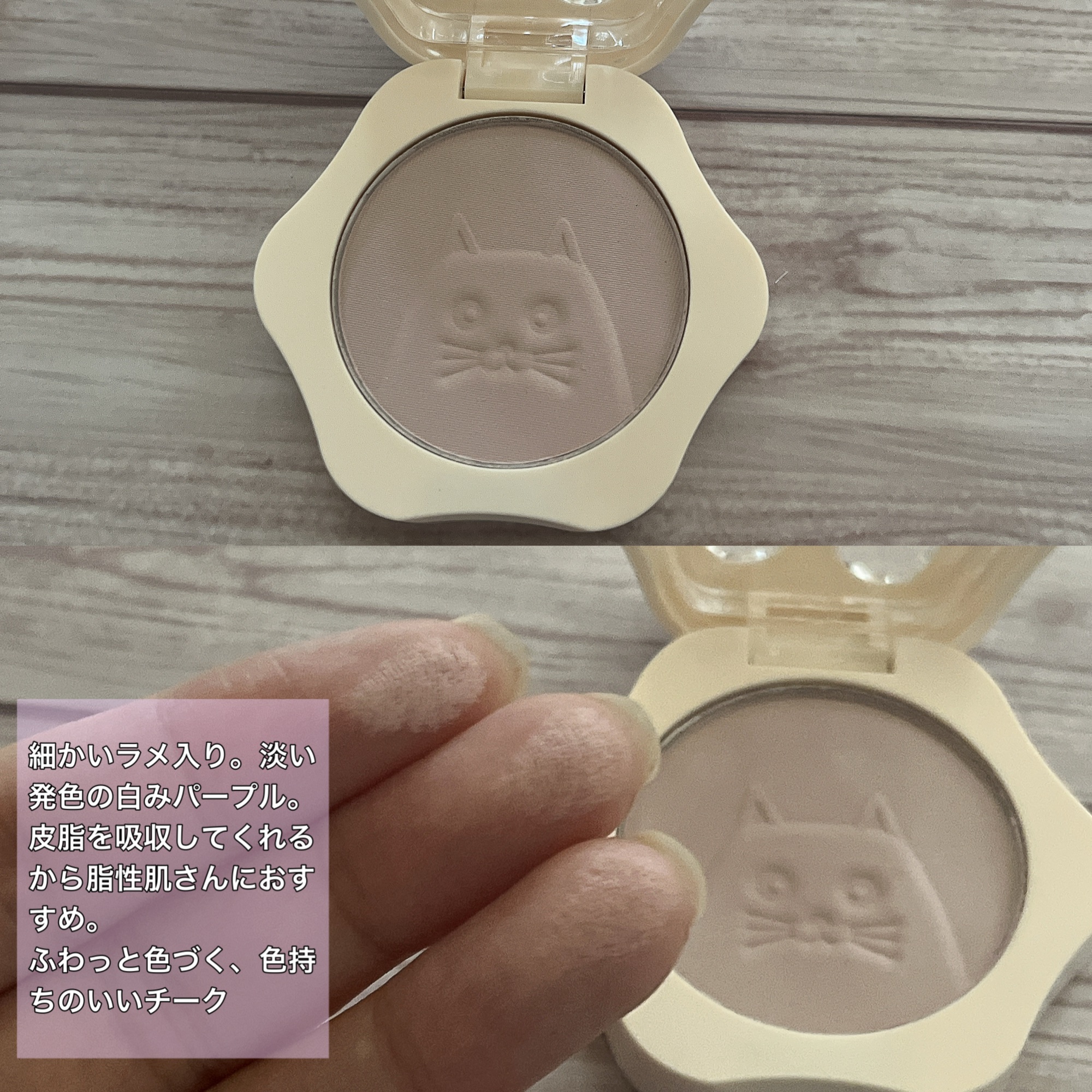 肉球チーク/CHIOTURE/パウダーチークを使ったクチコミ（2枚目）