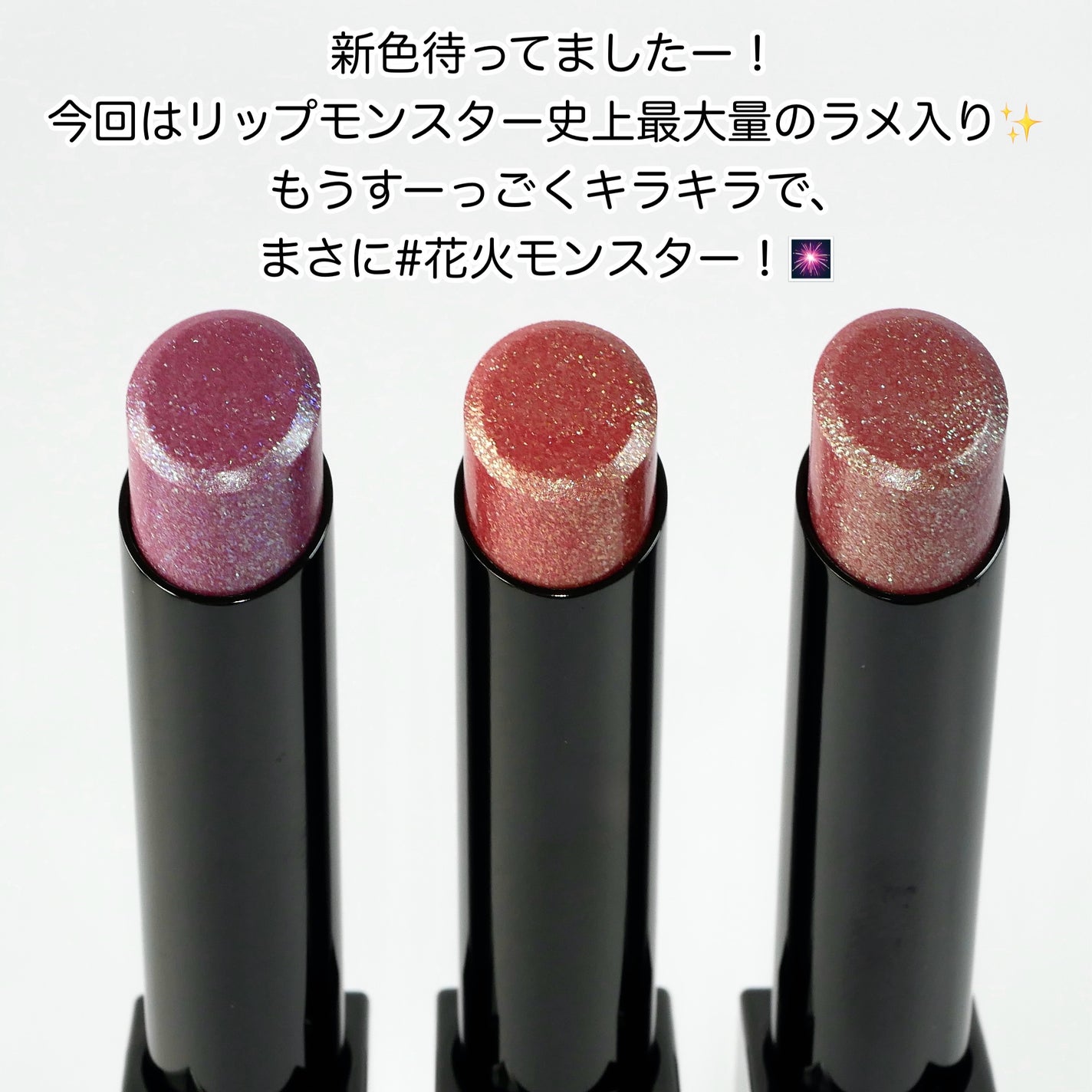 ケイト リップモンスター/KATE/口紅を使ったクチコミ(2枚目)