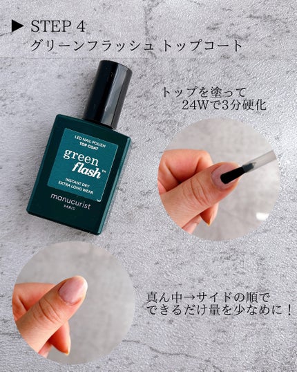 けっぴー♡フォロバ100 on LIPS 「𓆸できるだけ自爪を傷めずにジェルネイルを楽しみたい方におすす..」(5枚目)