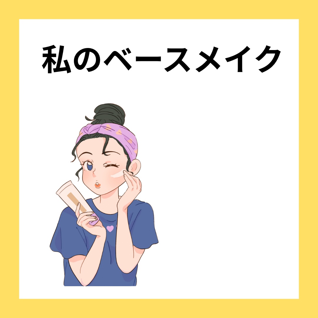 マーメイドスキンジェルUV/キャンメイク/日焼け止めジェルを使ったクチコミ（1枚目）