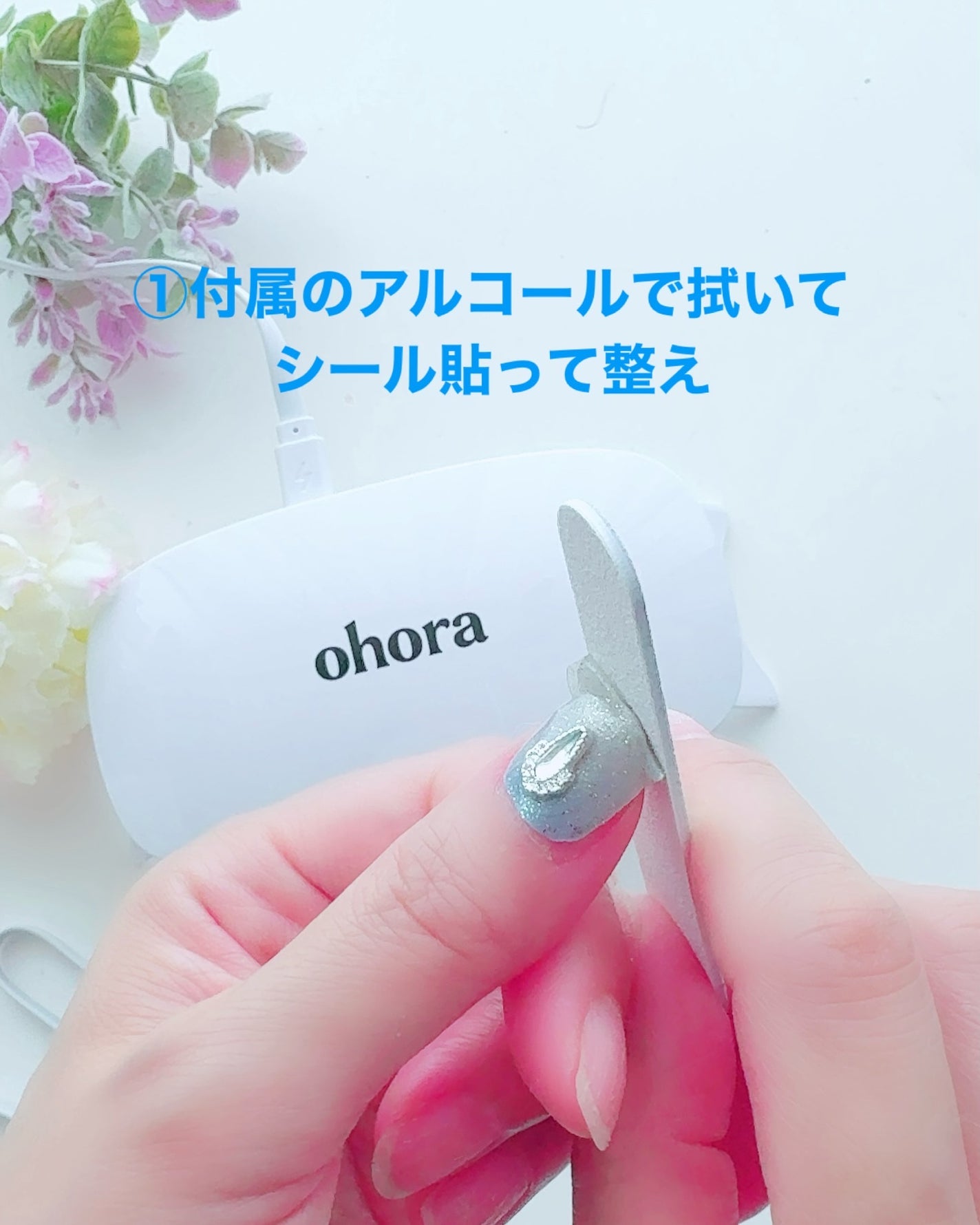 ハンド&ペディキュアセット Disney collection/ohora/ネイルシールを使ったクチコミ(5枚目)