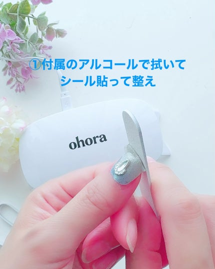 ハンド&ペディキュアセット Disney collection/ohora/ネイルシールを使ったクチコミ(5枚目)