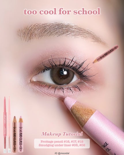アートクラス フロッタージュペンシル/too cool for school/スティックアイシャドウを使ったクチコミ(1枚目)