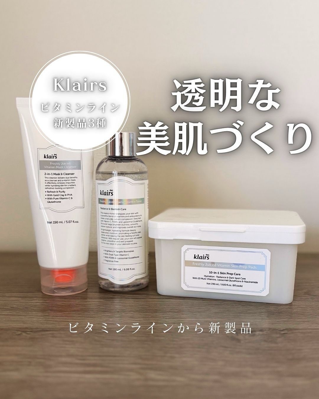 PDRN ビタグル カプセル 化粧水/Klairs/化粧水を使ったクチコミ（1枚目）