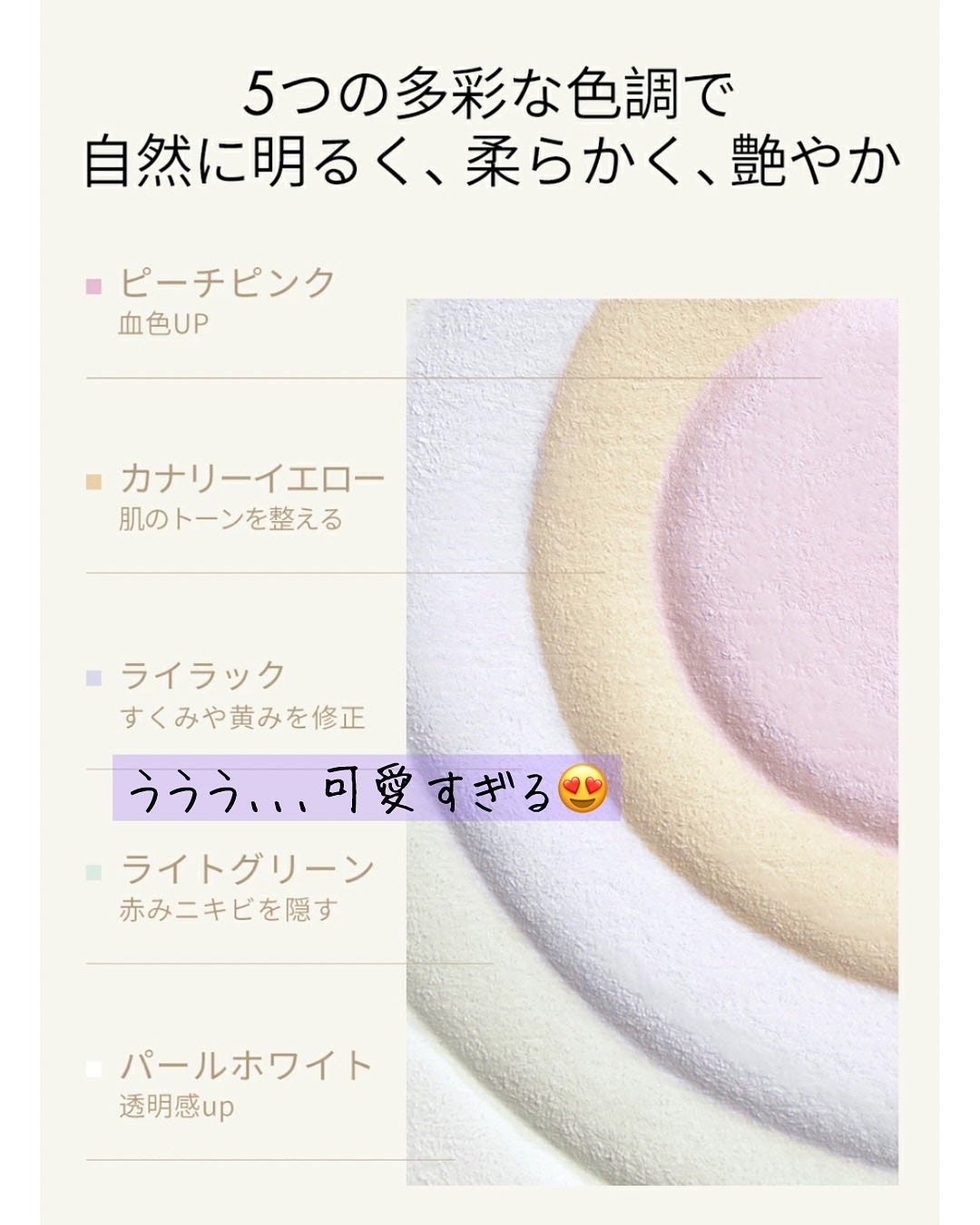 ネビュラ プレストパウダー/FUNNY ELVES方里/プレストパウダーを使ったクチコミ(8枚目)