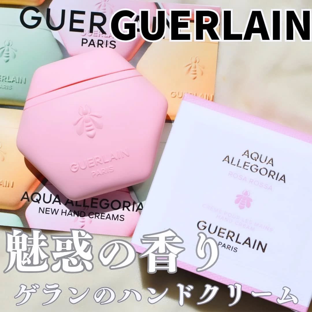 アクア アレゴリア ハンドクリーム ローザ ロッサ/GUERLAIN/ハンドクリームを使ったクチコミ（1枚目）