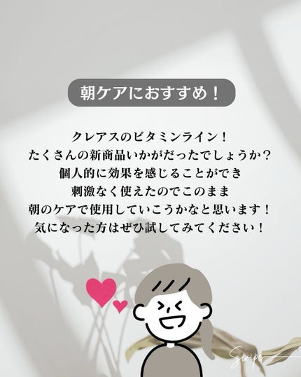 PDRN ビタグル カプセル 化粧水/Klairs/化粧水を使ったクチコミ(8枚目)