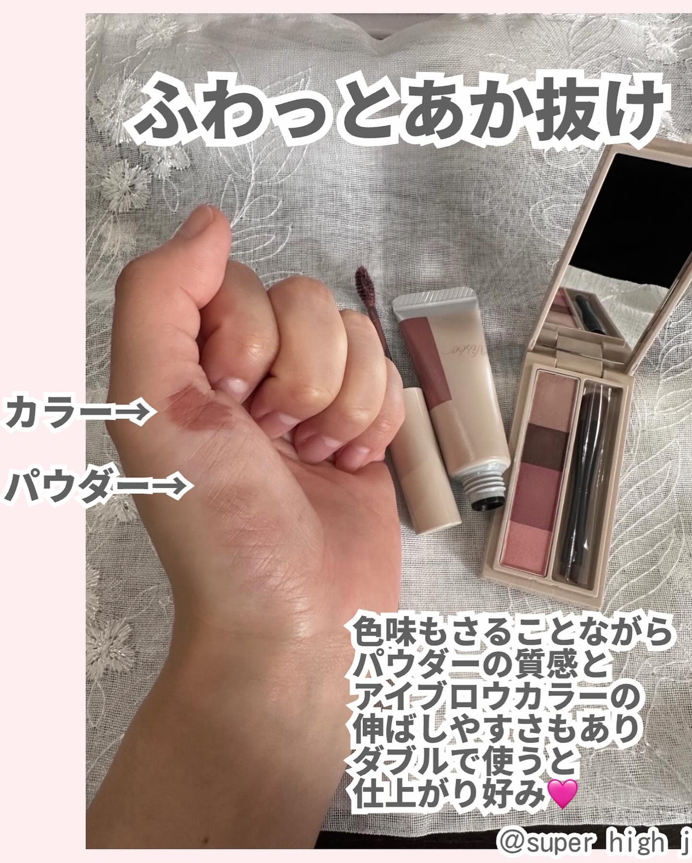 フラッフデザイン アイブロウカラー/Visée/眉マスカラを使ったクチコミ(2枚目)